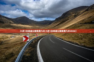 镇海区疫情最新情况.镇海疫情动态