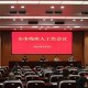 山西确认首例新型肺炎确诊病例︰(山西1例新型肺炎)
