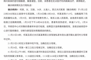 哈尔滨10月27日疫情情况哈尔滨10月27日疫情情况怎样