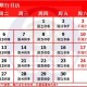 “郑州限号2021最新限号5月” 郑州限号2021最新限号5月区域？