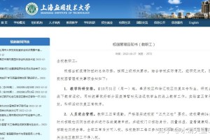 「天津最新疫情最新消息实时发布」〃天津最新疫情信息公告