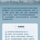 江苏南京疫情最新消息〃江苏南京疫情情况 最新消息