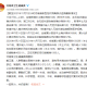 河南新增6例确诊〃河南新增6例确诊都在哪