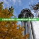 北京奥运会闭幕式︰(2008年奥运会开幕式完整版)