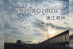 杭州疫情.杭州疫情是哪一年开始的