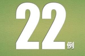 31省份新增确诊30例本土7例-31省份新增确诊8例本土2