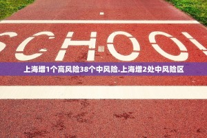 【31省份新增15例确诊均为境外输入/31省份新增确诊33例均为境外输入】