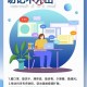 “丹东疫情原因” 丹东疫情宣布结束了吗？