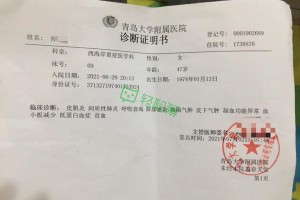 青岛新冠肺炎.青岛新型肺炎病例