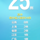 【浙江三地报告新增确诊病例50例/浙江三地疫情】