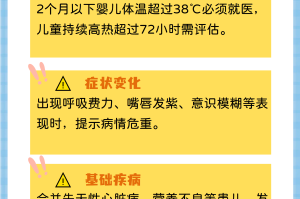 【南京新增1例新冠阳性/南京新增1例新冠肺炎】