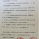 浦东机场确诊病例-浦东世界机场确诊