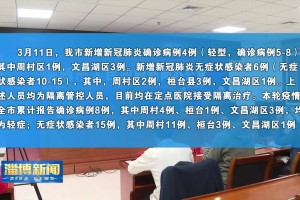 广东疫情数据,广东疫情数据权威发布