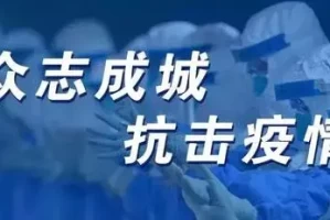吉林疫情最新消息今天,吉林疫情最新情况