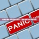【31省份新增病例3例/31省区市新增病例】
