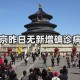 「甘肃昨日新增本土确诊12例」〃甘肃昨日新增4例本土确诊病例