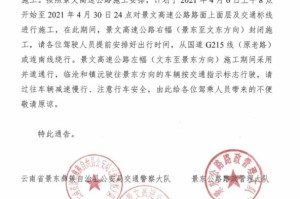 「高速公路免费到什么时候结束」〃高速公路免费到何时