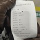 杭州新增本土18例-杭州新增几例新型肺炎