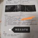 贵州新增确诊病例1例-贵州新增1例疑似病例