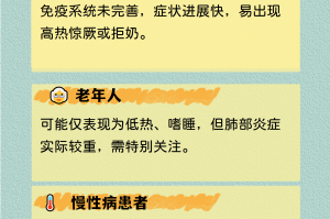 「安徽新增本土无症状41例」〃安徽新增一例无症状感染
