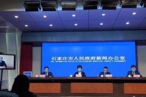 石家庄深泽县一家五口确诊〃石家庄市深泽县有确诊病例吗