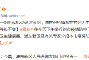 洛阳两地调为中风险︰(洛阳市潜在风险区域小区分布)
