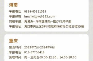 【多地公布防疫政策/多地公布防疫政策最新】