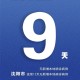 31省区市新增本土确诊3例〃31省区市新增确诊8例 含本土1例