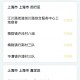 辽宁新增本土确诊.辽宁新增本土确诊35例