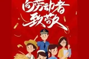 五一国家规定放几天假,五一国家规定放几天假2021