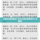 「31省区市昨日新增3例本土确诊」〃31省区市昨日新增确诊病例1例