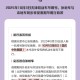 天津限号最新消息-天津限号限行范围图