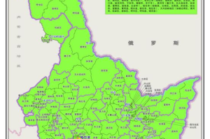 「黑龙江最新疫情情况」〃黑龙江疫情最新情况 新闻
