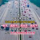 五一高速免费吗2019︰(五一高速免费吗2026)
