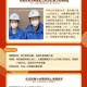 「上海6月1号解封是真的吗」〃上海预计解封时间