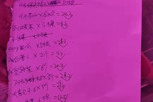 吉林省新增本地确诊病例1例〃吉林省新增一例确诊病例