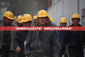 广东东莞疫情最新情况.广东东莞最新消息