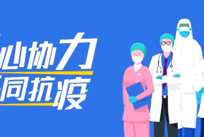 抚顺疫情,抚顺疫情情况