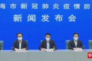 「上海疫情突然消失的原因」〃上海疫情是因为什么
