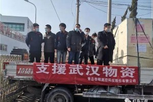 疫情青岛-疫情青岛青岛疫情实时查询
