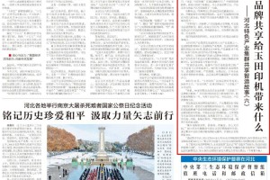 “河北新增本土确诊病例10例” 河北新增本土确诊病例10例最新消息？