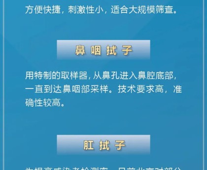 什么时候返乡需要核酸检测,什么时间返乡需要核酸检测