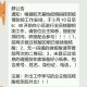 西安防疫最新疫情,西安防控疫情最新