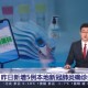 天津一广场关联252例阳性︰(天津1例新冠确诊病例)