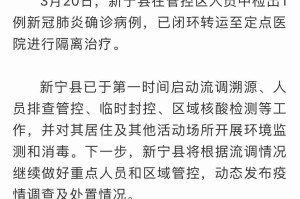 10月份解封最新消息.十月什么时候结束