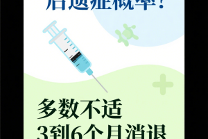 保定:感染者确实不少秩序正恢复-保定出现感染者