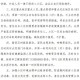 广西最新疫情通报︰(广西最新疫情最新通知)