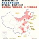「高中风险地区最新名单最新」〃高中风险地区有哪些最新