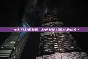 山东昨日新增本土确诊3例.山东昨日新增本土确诊3例