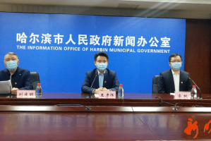 哈尔滨今天又增加一例,哈尔滨今天新增几例新冠肺炎病例